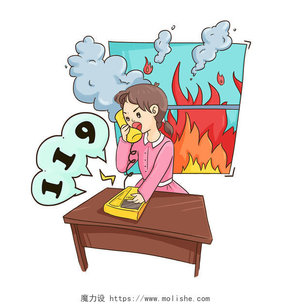 119全国消防宣传日卡通手绘遇火警拨打119人物插画素材